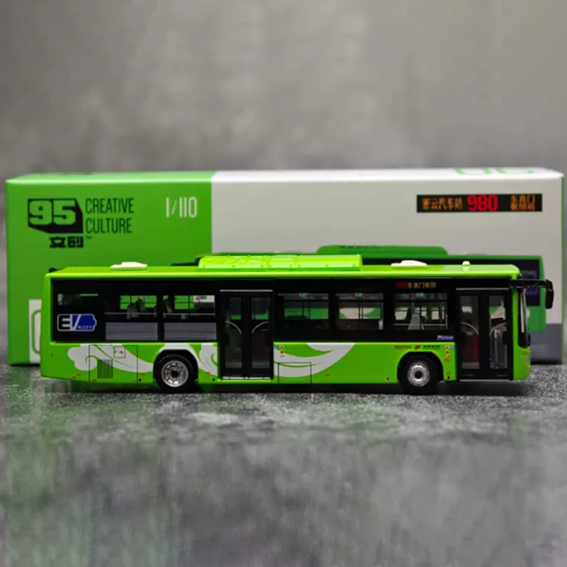 Party Games Bus - Diecast 1:110 Transportasi Umum Beijing Rute