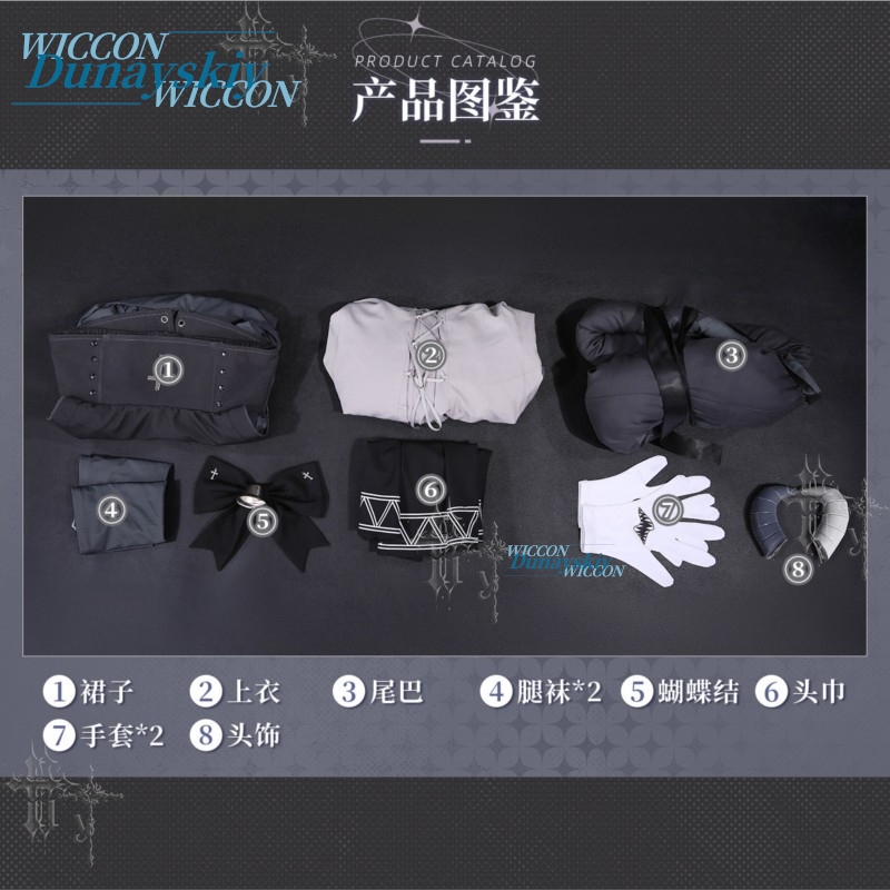 Kostum Cosplay Fan Xun Er Set  - Party Games Steam Free ulasan dan harga
