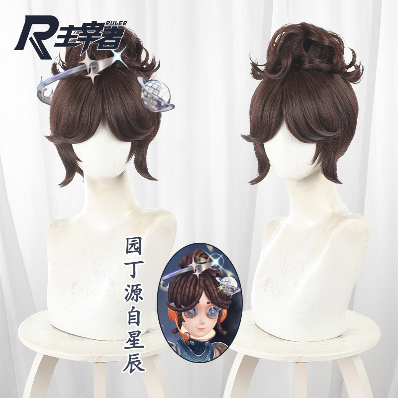 Identitas Permainan Anime Ⅴ Em - Games Garden Party ulasan dan harga
