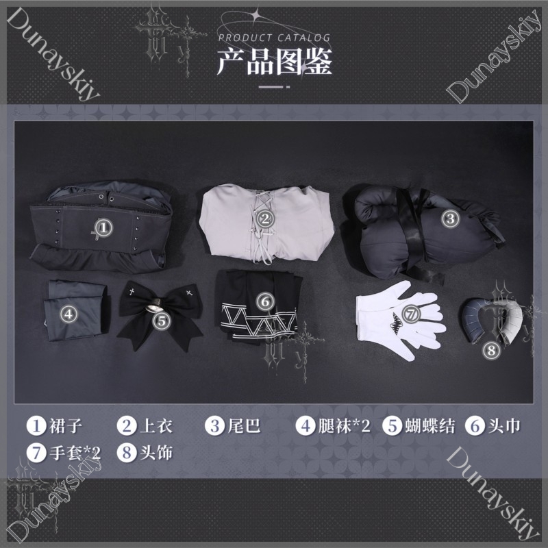Kostum Cosplay Fan Xun Er Set  - Party Games Steam Free ulasan dan harga