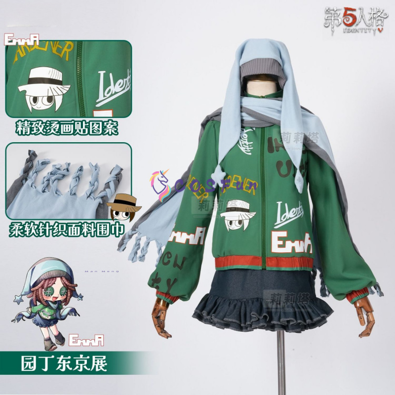 Identity Ⅴ Gardener Cosplay To - Games Garden Party ulasan dan harga